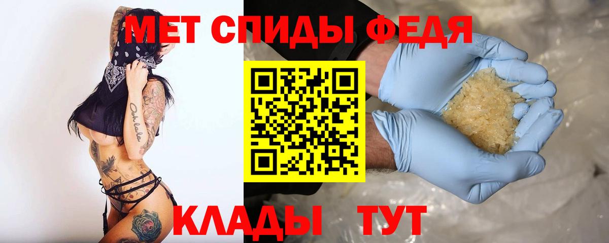 АМФЕТАМИН Розовый Малгобек