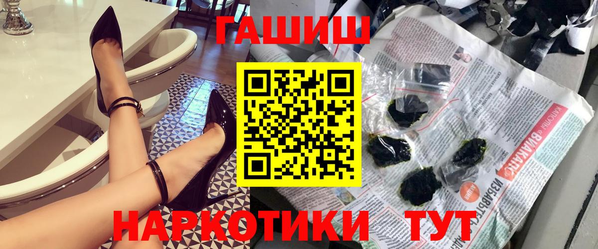 Малгобек  Гашиш Ice-O-Lator  Вход с VPN  Гашиш ice o lator 