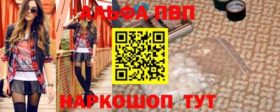 шишки Гусев