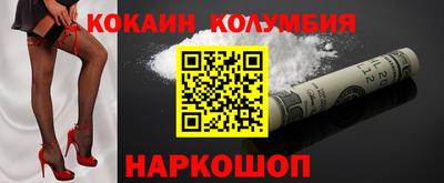 шишки Гусев