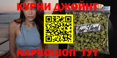 дистиллят марихуана Гусь-Хрустальный