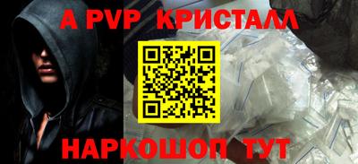 шишки Гусев