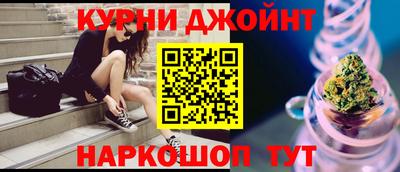 шишки Гусев