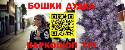 дистиллят марихуана Гусь-Хрустальный