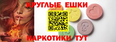 шишки Гусев