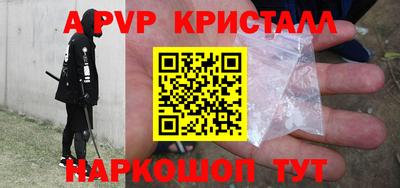 шишки Гусев