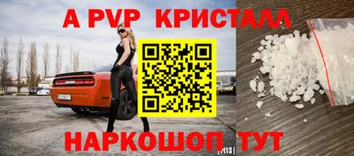 дистиллят марихуана Гусь-Хрустальный