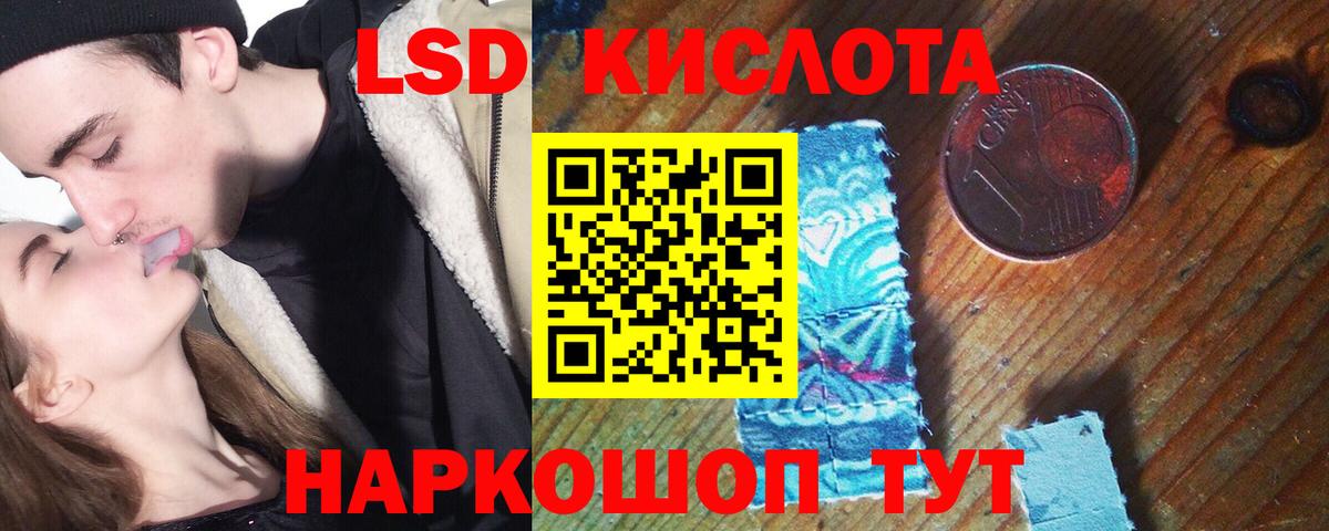 Лсд 25 экстази ecstasy  Лсд 25 экстази  Малгобек  ЛСД экстази кислота  Вход с VPN 