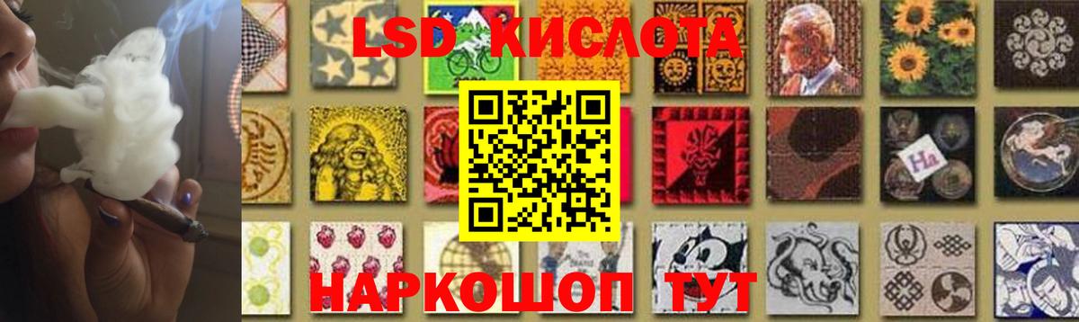 ЛСД экстази ecstasy Малгобек