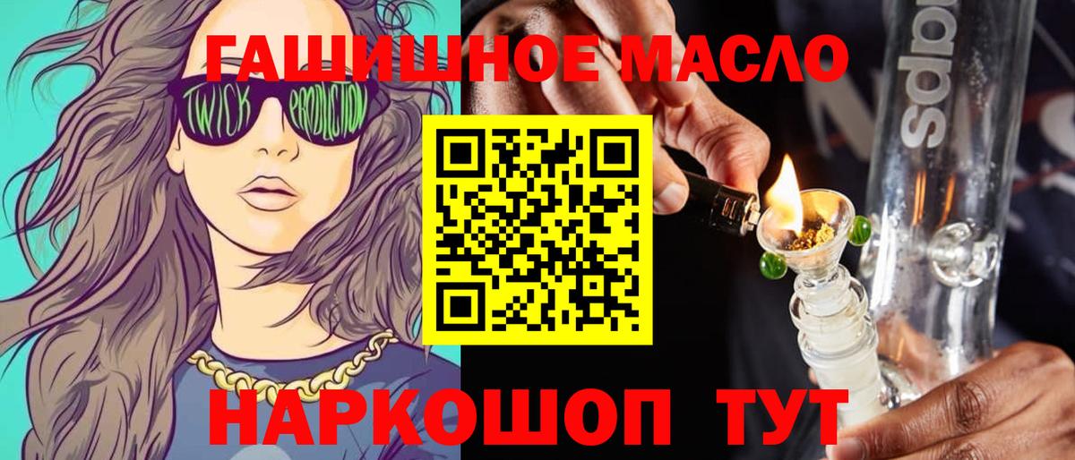 kraken ССЫЛКА  Дистиллят ТГК жижа  Вход с VPN  Малгобек 