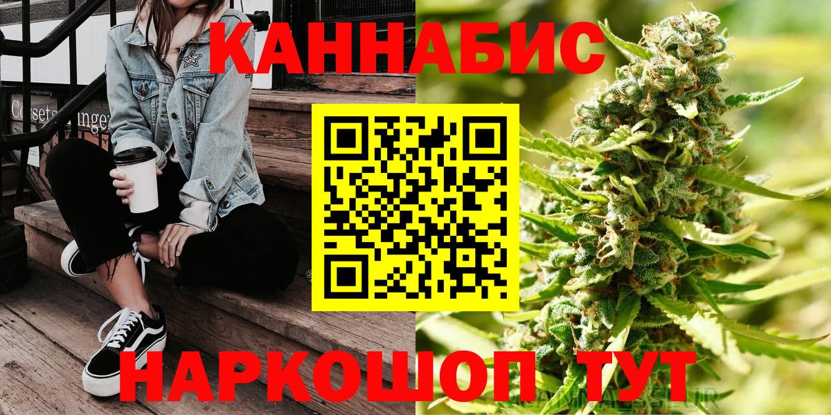 Бошки марихуана планчик  Вход с VPN  Малгобек  Канабис семена  Марихуана OG Kush  Конопля тримм 