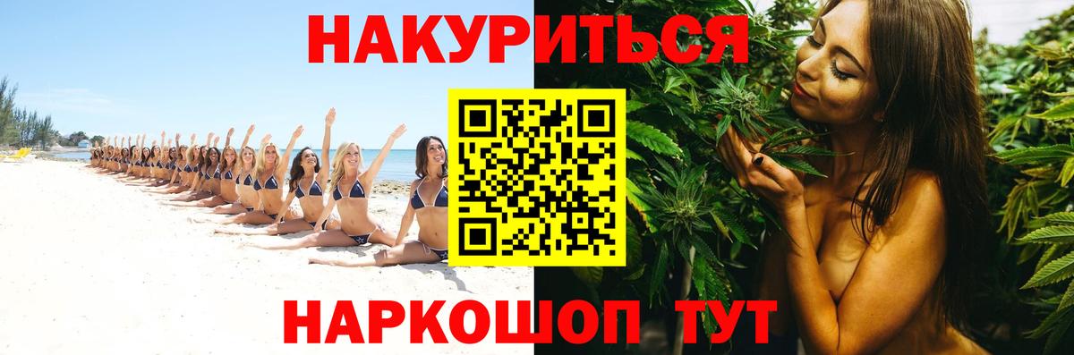 Меф МЯУ МЯУ   Кокаин  Канабис  Вход с VPN  Как найти закладки?  Малгобек  Гашиш 